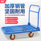折叠手推车拉货车钢管平板车推货车家用小推车拖车四轮搬运车轻便