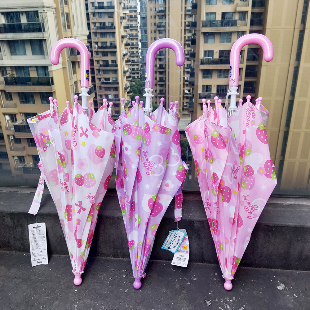 儿童长柄卡通雨伞草莓水果儿童伞幼儿园开学礼品女娃娃小童用透明