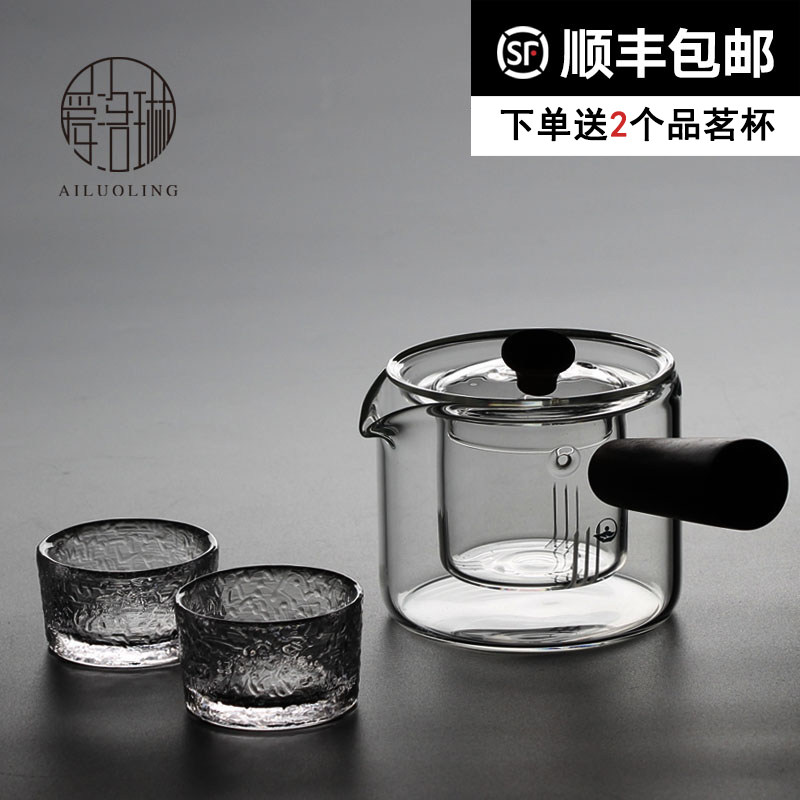 爱洛琳 耐高温玻璃煮茶壶侧把黑茶小青柑泡茶壶家用罐罐茶煮茶器
