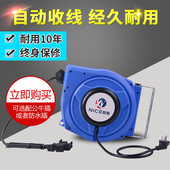 自动伸缩电鼓卷管器卷线盘防水插收线器汽修卷线器电工拉线放线盘