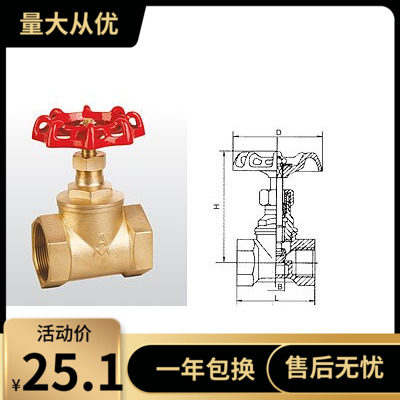 埃美柯302耐高温黄铜密封截止阀 B型DN8----DN100
