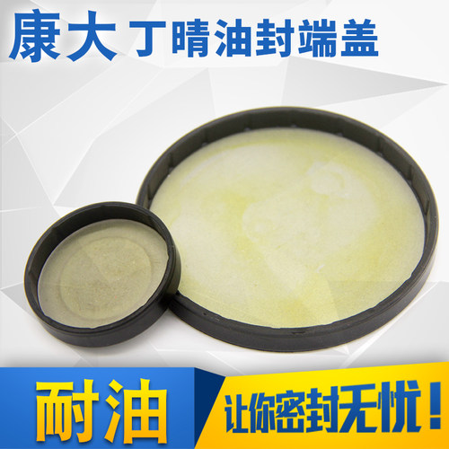 丁晴EC油封端盖外径90-150耐油防尘密封电机减速机密封闷盖油封