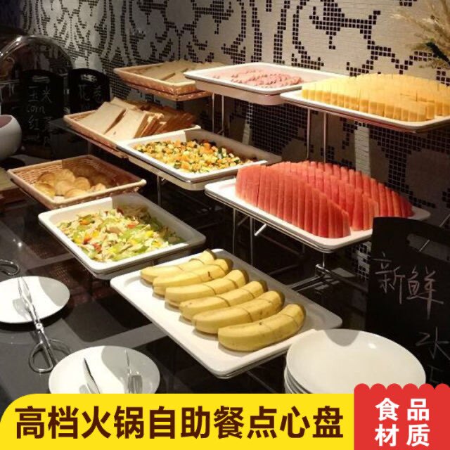 陶瓷三层自助餐点心架带盖熟食冷餐果盘保鲜盖防尘罩透明罩摆摊