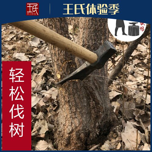 冬季采伐斧伐树斧超重大号斧劈柴树大斧镐锰合金全钢超硬不卷不崩