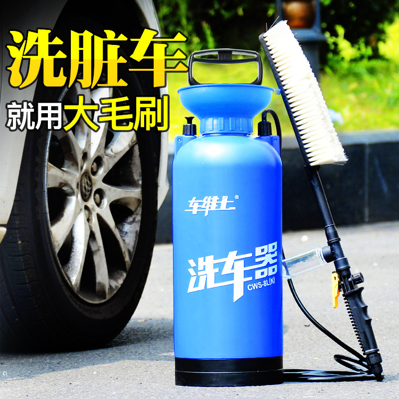 手动洗车器家用小型高压洗车喷雾洗车机/设备