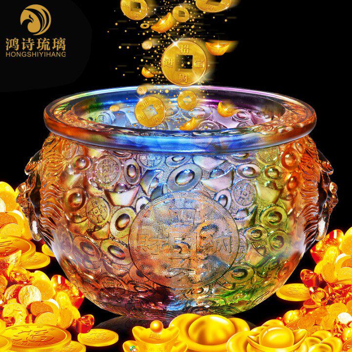 琉璃水晶聚宝盆存钱罐招财元宝客厅摆件玻璃工艺品高档创意礼品