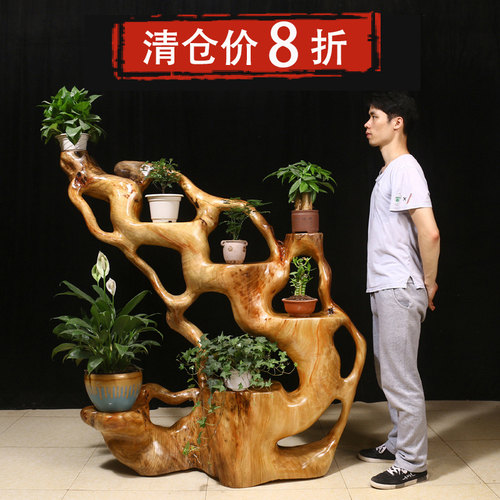 实木根雕花架天然艺术香樟木根艺客厅落地多层树根底座摆件盆景架