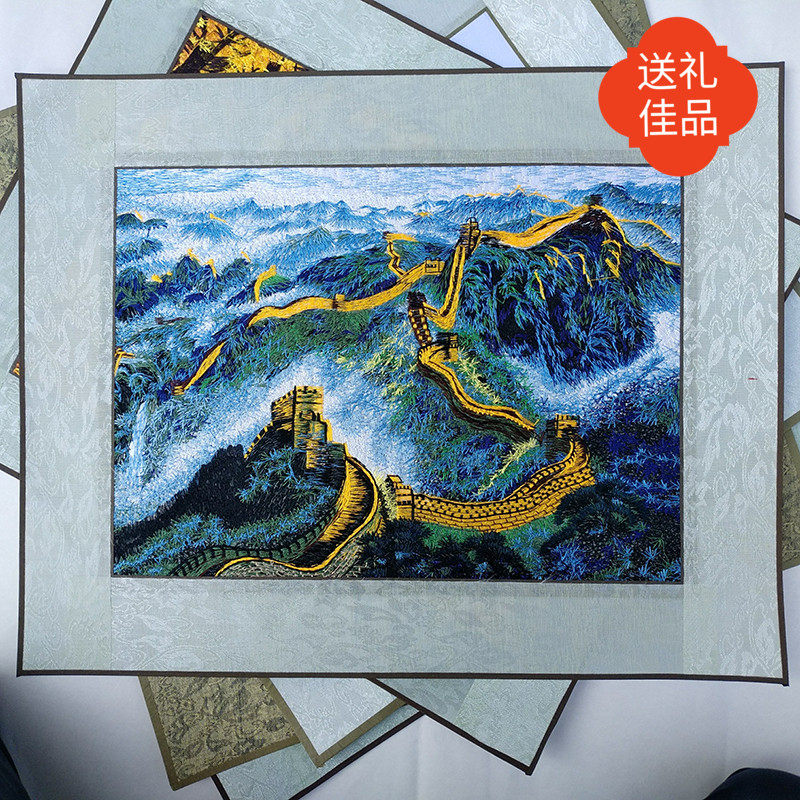 汴绣 苏绣成品壁画 餐厅客厅挂画玄关装饰礼品沙发背景墙带框成品