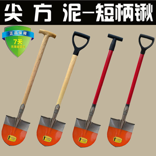 农用钢锹尖头锹平头锹铁锹铲子铁铲钢铲斗锹铁铲钢锹长木柄铁锹