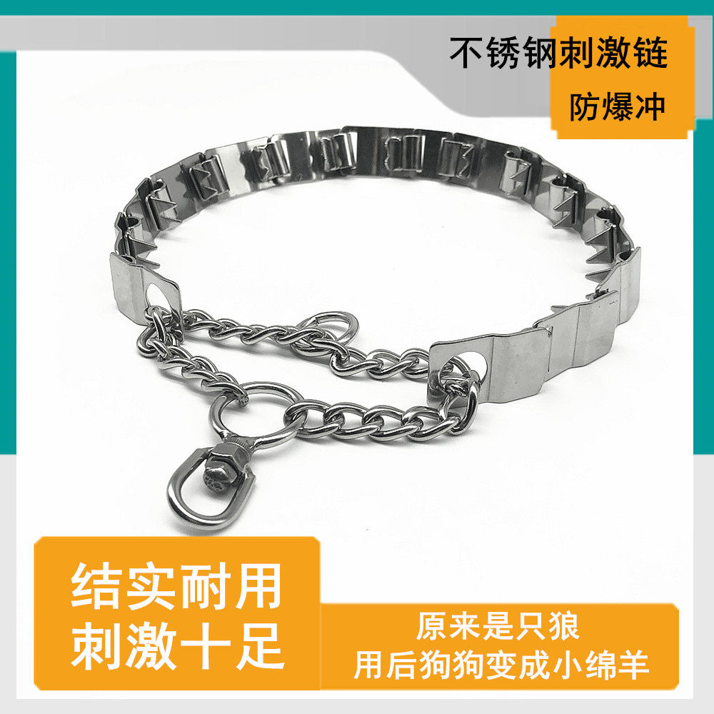 狗狗P链不锈钢狗项圈训狗刺激链中型大型犬防爆冲脖圈杜宾马犬