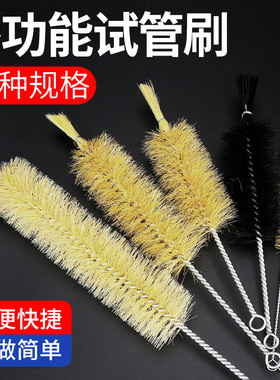 试管刷实验室烧杯刷大号量筒刷硬毛管道清洁刷尼龙小号刷子软毛刷