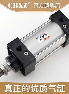 标准方缸小型气动气缸SC32/40/50/63-25/125/175/100/150/200/300