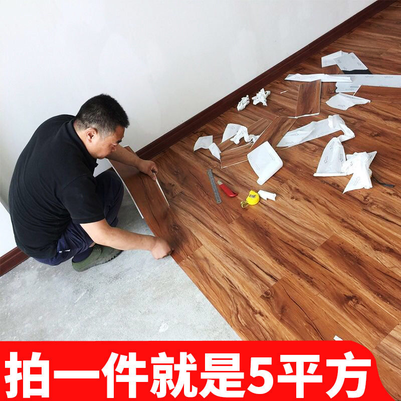 5平方pvc自粘地板纸防水耐磨加厚地板贴仿木地板卧室翻新地贴地胶,家装主材,地板革,淘宝优惠券,粉丝福利购,淘宝优惠卷