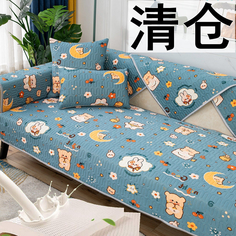 夏季冰感丝泰国乳胶沙发垫凉席坐垫夏天款防滑四季全盖布沙发套罩,居家布艺,沙发垫,淘宝优惠券,粉丝福利购,淘宝优惠卷