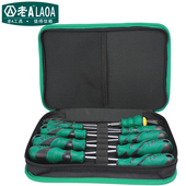 老A 工业级磁性维修螺丝刀起子组配工具包 9件S2钢螺丝批套装