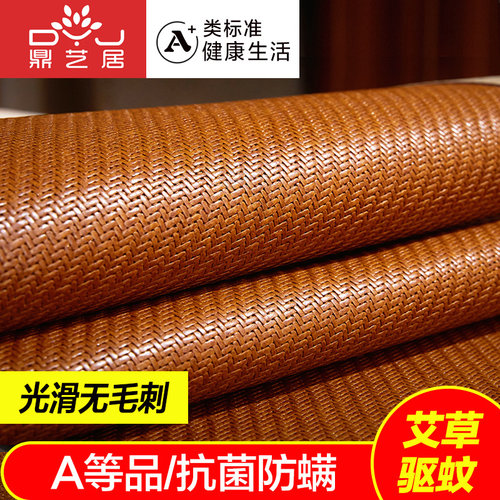 艾草冰丝藤席纯藤凉席1.8m双人床夏季席子1.5米天然竹席折叠裸睡