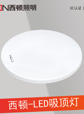 高边白LED吸顶E12W 18W 24W L灯D吸顶-CEX12-03 CEX18灯03