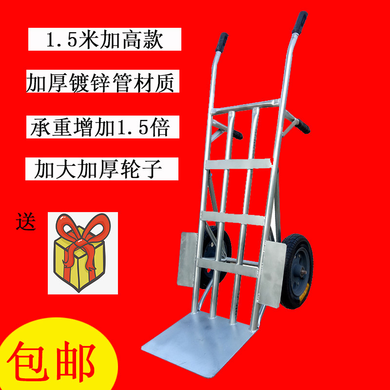 加厚老虎车两轮手推车仓库载重王拉货镀锌搬运车2轮拉货小拉车