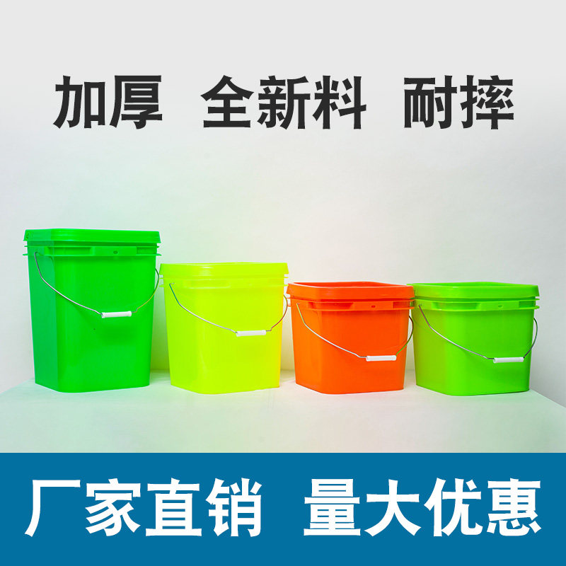 方型塑料桶带盖50斤红色25公斤20公斤25升食品级家用方形密封加厚
