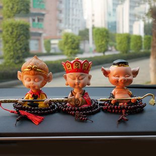 创意汽车摆件车载摇头可爱齐天大圣孙悟空猪八戒唐曾车内装 饰用品