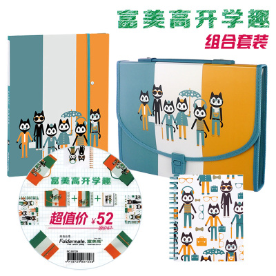 Foldermate富美高A4磨砂面风琴包 6层 13层摇滚之星分类文件夹学