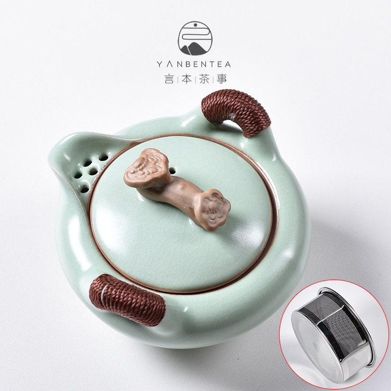 汝窑茶壶开片可养汝瓷手抓壶带过滤内胆陶瓷功夫茶具家用泡茶单壶