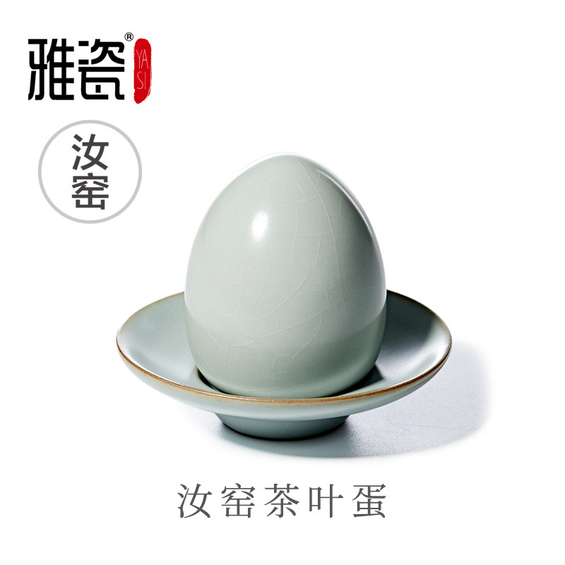 雅瓷 汝窑茶叶蛋 汝瓷茶宠摆件精品可养茶道茶桌茶台装饰小茶玩