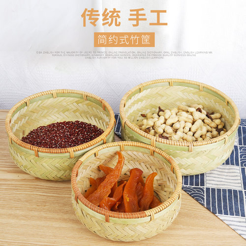 竹编竹篮子竹筐家用水果篮果盘零食筐创意精致藤条口天然竹制品