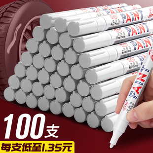 100支白色油漆笔工业不掉色粗防水汽车用补漆笔永久记号轮胎笔划
