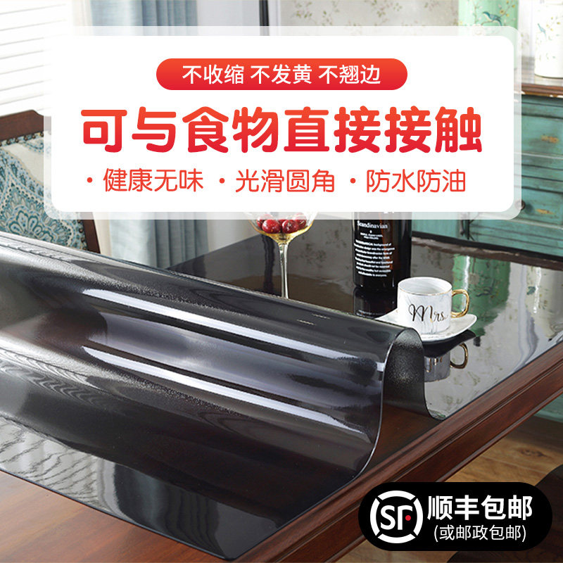 无味黑色PVC茶几桌布软塑料玻璃水晶板餐桌餐垫防水防油防烫免洗