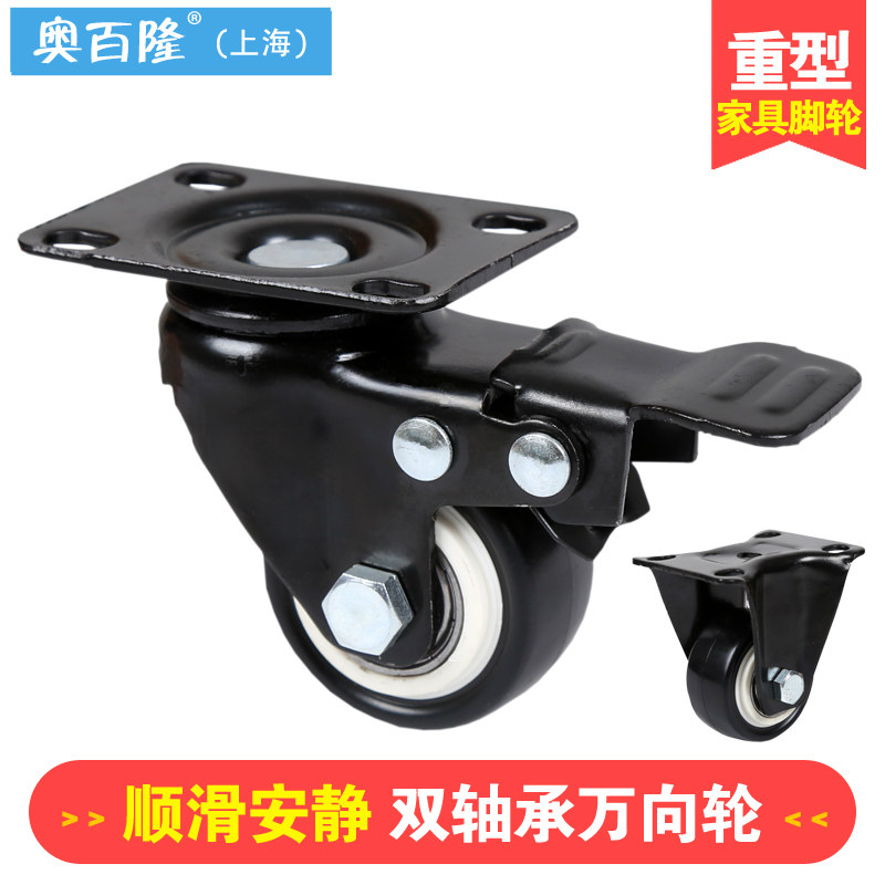 4只装 万向轮轮子滑轮带刹车重型脚轮小推车万象轮子转向轮轴承轮,基础建材,脚轮/万向轮,淘宝优惠券,粉丝福利购,淘宝优惠卷