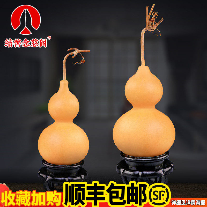葫芦挂件天然玄关招財摆件文玩手捻手把件大号客厅家居装饰工艺品