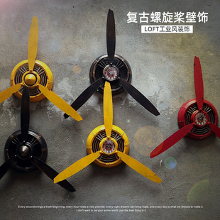 复古工业风飞机钟螺旋桨装 墙面壁饰挂件 饰品酒吧饭店餐厅创意个性