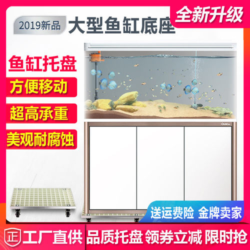 可移动鱼缸架圆形大型鱼缸架底座水族箱架柜子托盘万向轮支持定做