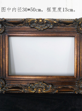 欧式实木角花框定制油画框暗金色画框相框宽度13厚度8.5cm