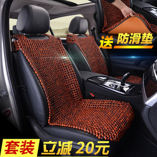 木珠汽车坐垫单片绿色花梨木夏季座垫单个三件套通用透气座椅凉垫