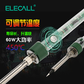 电烙铁恒温可调温内外热式 家用工业级维修电焊笔 焊接工具洛铁套装