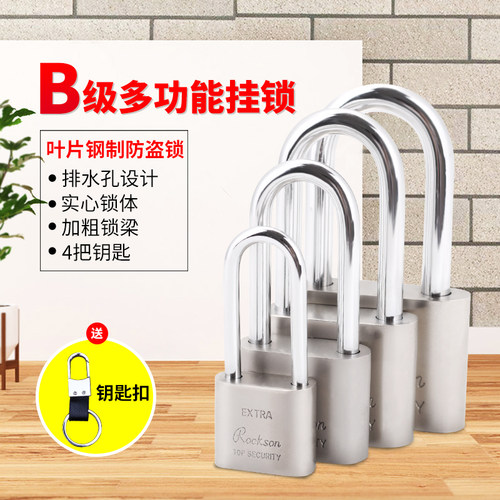 挂锁防水防撬防盗门锁大门锁头宿舍柜门锁柜子锁家用锁具