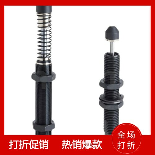 可调节油压缓冲器 调整型 C-AD1412/2016/2525/2540/3650/4250-N