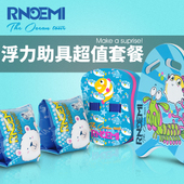 背板 套装 儿童浮板学游泳神器背漂初学者打水漂浮板三角板水袖 浮袖