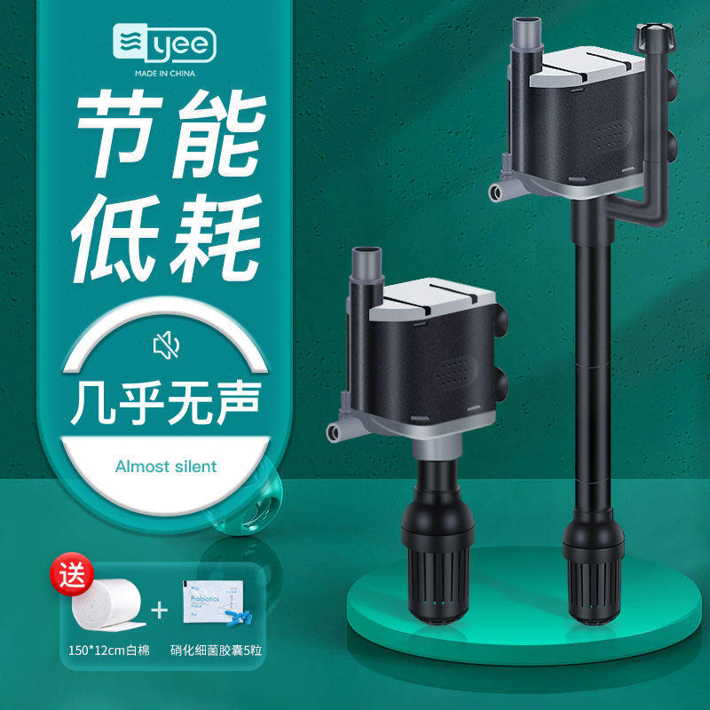 鱼缸过滤器三合一潜水泵上过滤静音增氧抽水泵水族箱鱼缸循环泵