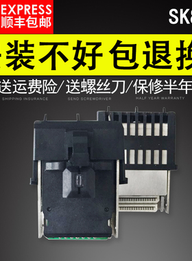适用 航天SK800打印头 航信SK800II SK600打印头SK600II打印针头