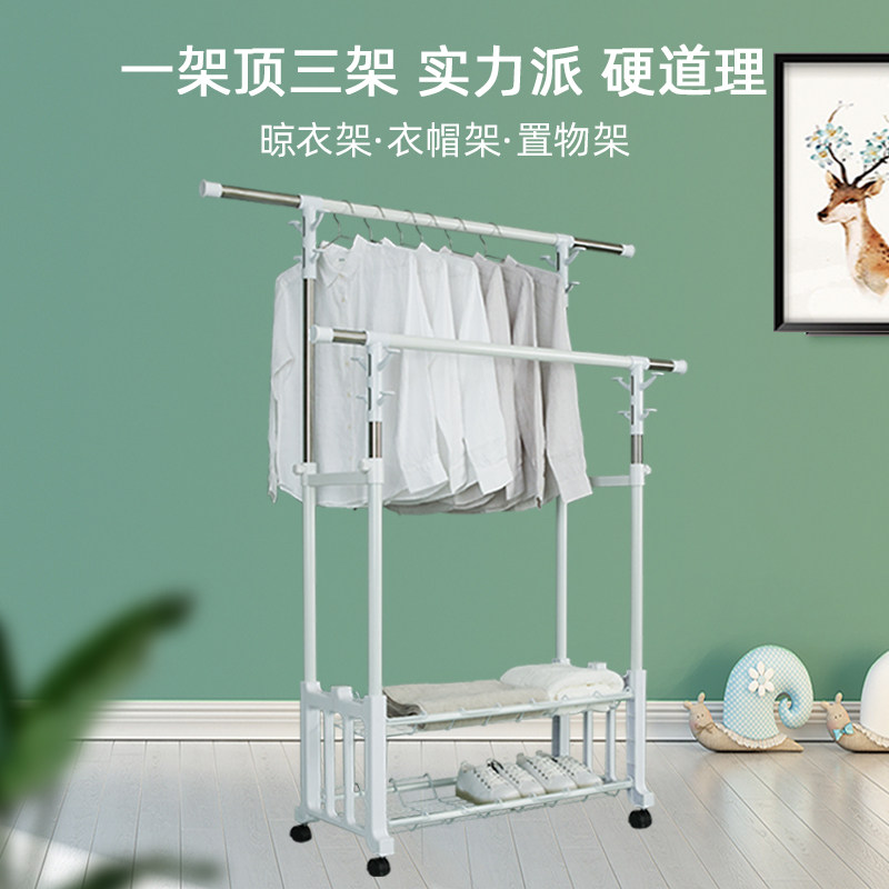 晾衣架落地用叠升内家折衣帽架移动单双杆式室降卧室阳台挂衣架