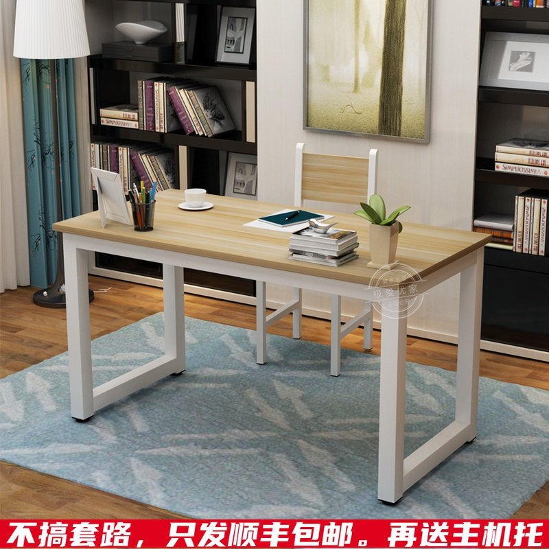 网吧电脑台式桌一套桌椅白色单人家用办公桌工作电脑桌经济型定制