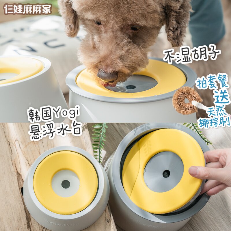 韩国Yogi水碗狗狗喝水器不湿嘴泰迪狗狗饮水器不湿嘴浮力漂浮水碗