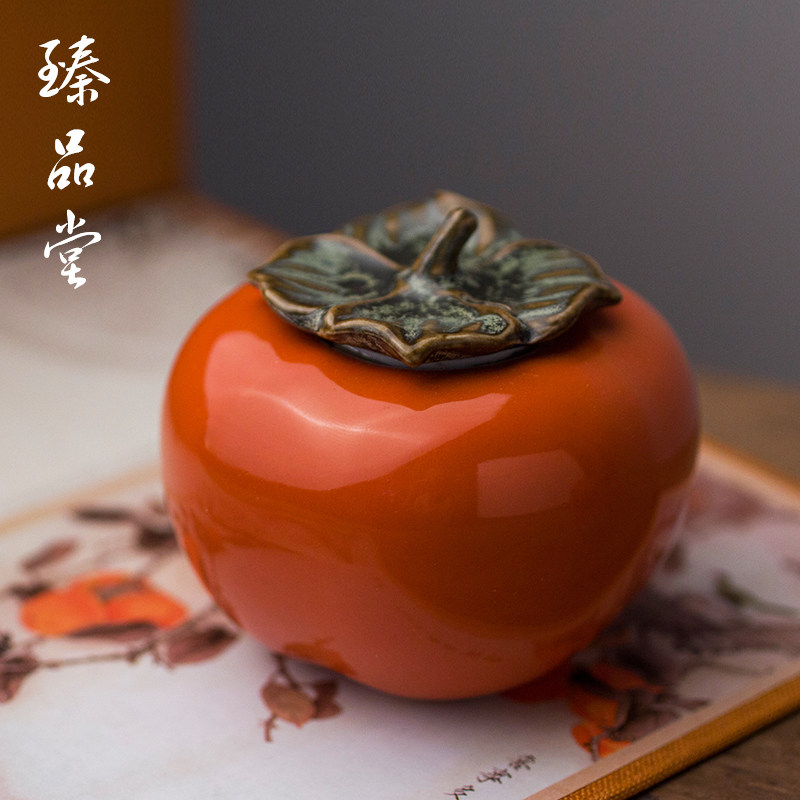 柿子茶叶罐 茶仓创意便携密封小号存茶罐储茶罐 家用陶瓷功夫茶具