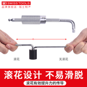 瑞士PB进口内六角扳手单个球头防滑加长内六方工具 滚花强力型