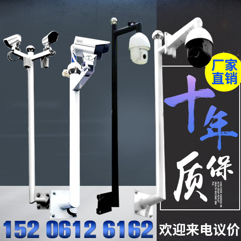 l型监控支架室外加长围墙侧订楼顶不锈钢摄像头支架监控立杆立柱