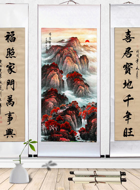 福照家门一帆风顺迎客松中堂画山水画对联书法客厅办公室装饰挂画