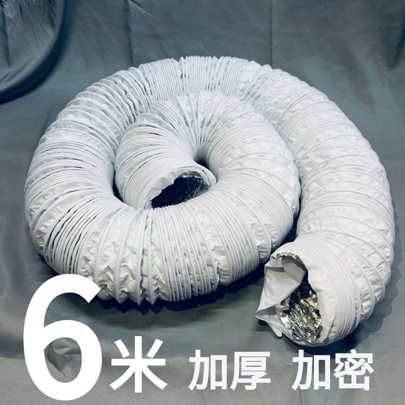 新风系统PVC铝箔复合管 排油烟机 伸缩软管 浴霸换气扇排送通风管